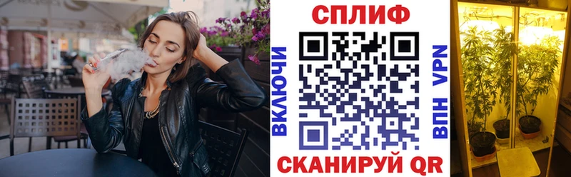 Купить КОКАИН  МЕФ  СК  Конопля  Куйбышев