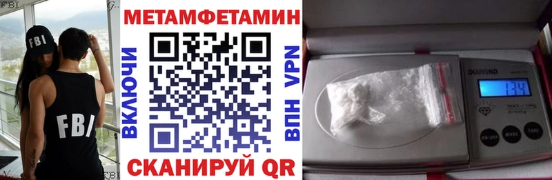 Купить закладки Куйбышев Amphetamine Розовый