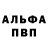 Амфетамин 97% 
