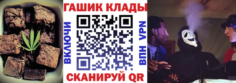Еда ТГК конопля  Купить закладки  Куйбышев 