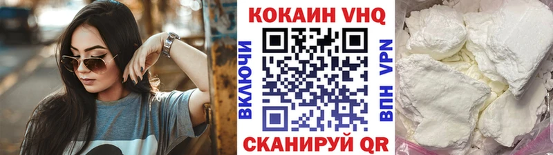 Купить где  Куйбышев  Кокаин Эквадор 