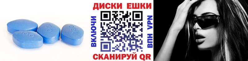 Купить  Куйбышев  Экстази круглые 