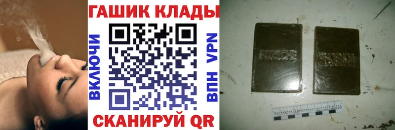 ГАШИШ ice o lator Купить Куйбышев