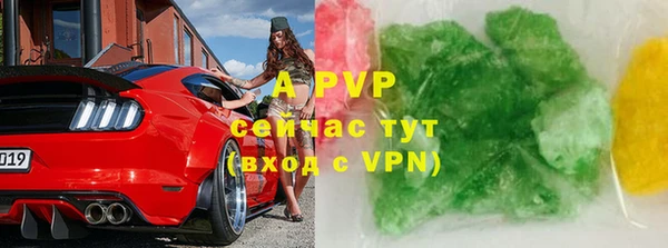 ГАЛЛЮЦИНОГЕННЫЕ ГРИБЫ Зерноград