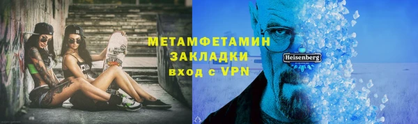 меф VHQ Зеленокумск