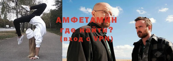 меф VHQ Зеленокумск