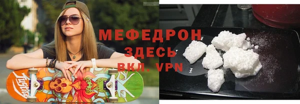 меф VHQ Зеленокумск