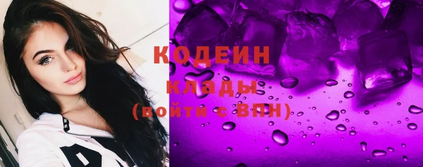 ГАЛЛЮЦИНОГЕННЫЕ ГРИБЫ Зерноград