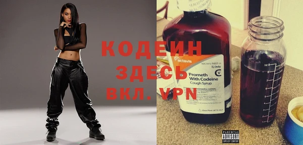 меф VHQ Зеленокумск