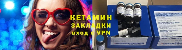 ГАЛЛЮЦИНОГЕННЫЕ ГРИБЫ Зерноград
