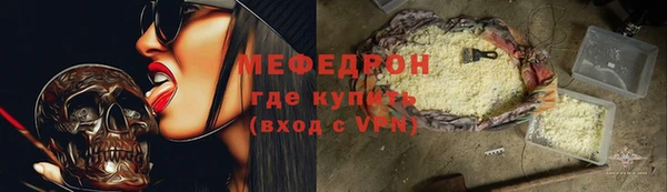 меф VHQ Зеленокумск