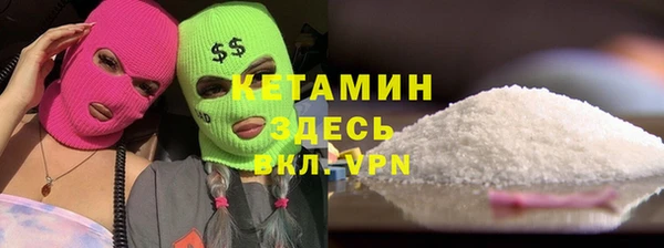 соль ск Зеленодольск
