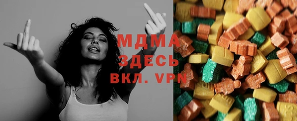 меф VHQ Зеленокумск