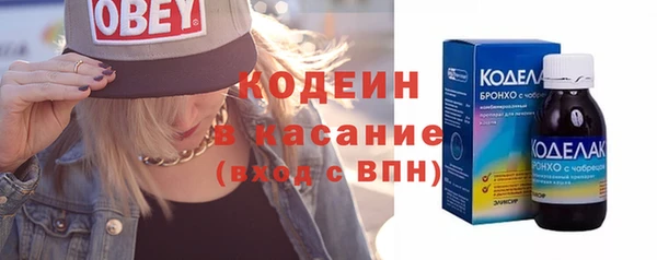 ГАЛЛЮЦИНОГЕННЫЕ ГРИБЫ Зерноград
