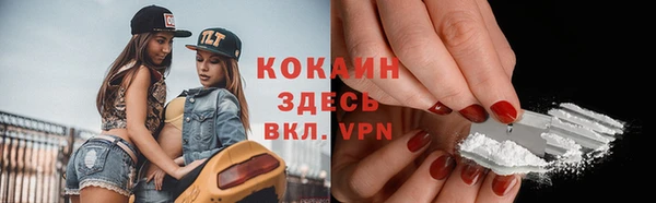 ГАЛЛЮЦИНОГЕННЫЕ ГРИБЫ Зерноград