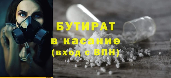соль ск Зеленодольск