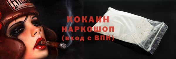 меф VHQ Зеленокумск