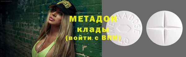 ГАЛЛЮЦИНОГЕННЫЕ ГРИБЫ Зерноград