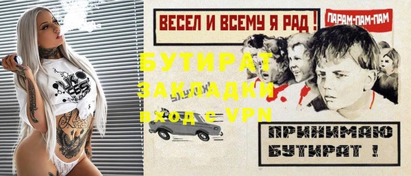 соль ск Зеленодольск