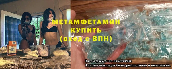 меф VHQ Зеленокумск