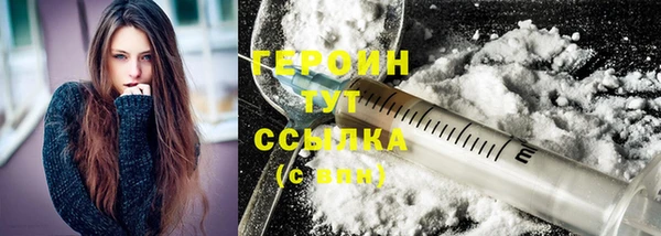 меф VHQ Зеленокумск