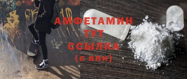 соль ск Зеленодольск