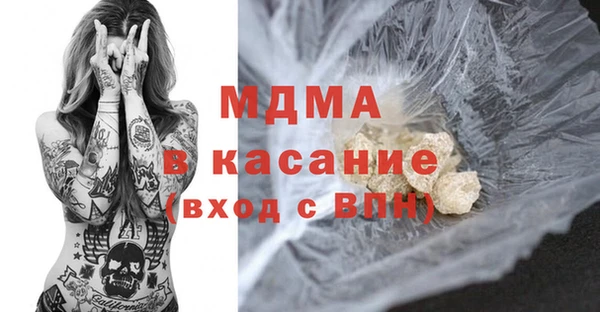 соль ск Зеленодольск