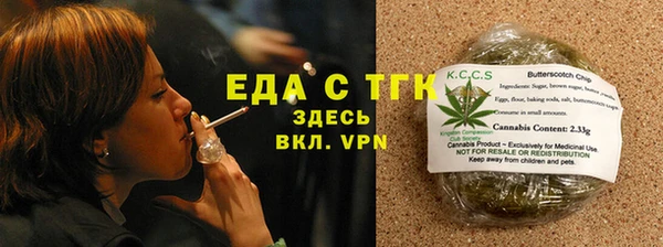 ГАЛЛЮЦИНОГЕННЫЕ ГРИБЫ Зерноград