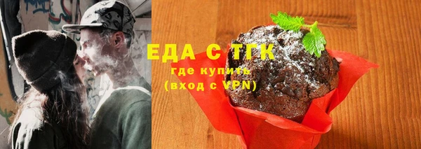 меф VHQ Зеленокумск