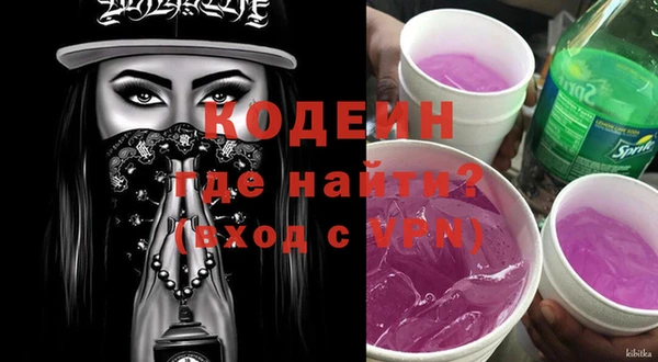 меф VHQ Зеленокумск