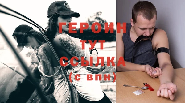 ГАЛЛЮЦИНОГЕННЫЕ ГРИБЫ Зерноград