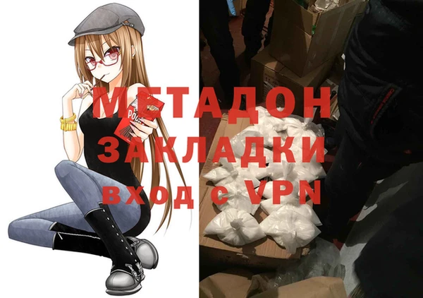 ГАЛЛЮЦИНОГЕННЫЕ ГРИБЫ Зерноград