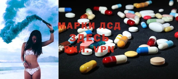 меф VHQ Зеленокумск