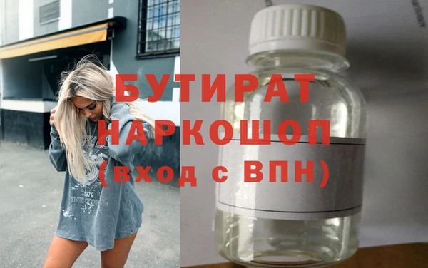 соль ск Зеленодольск