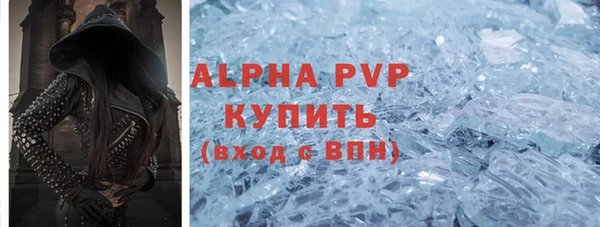 меф VHQ Зеленокумск