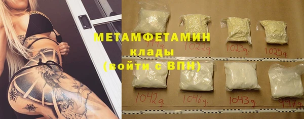 меф VHQ Зеленокумск