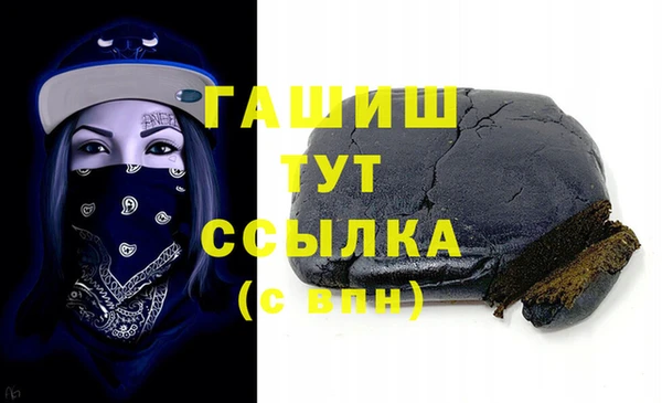 меф VHQ Зеленокумск