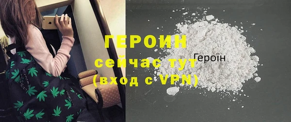 соль ск Зеленодольск