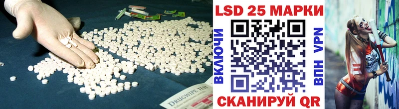 Купить  Куйбышев  ЛСД экстази кислота 