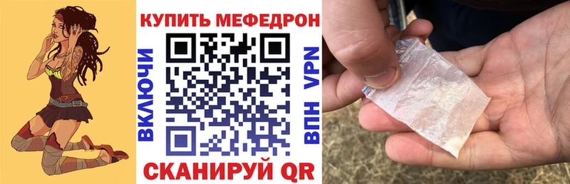 Купить закладки  Куйбышев  МЯУ-МЯУ кристаллы 