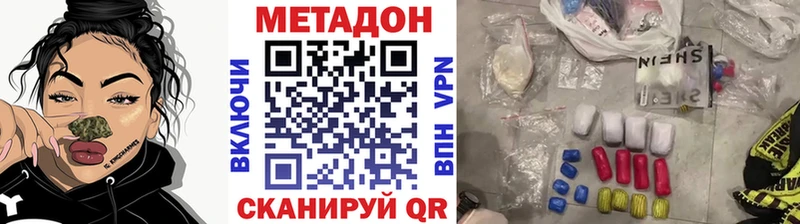Купить закладки  Куйбышев  Метадон белоснежный 