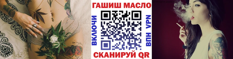 Купить закладки Куйбышев ТГК вейп с тгк